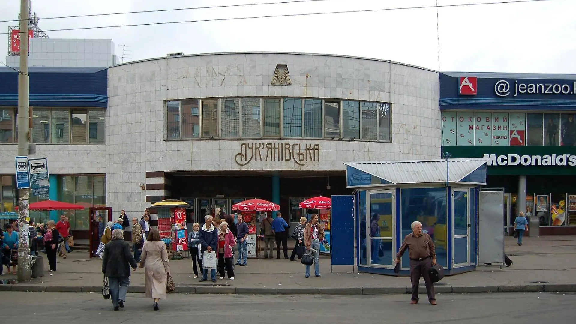 Apartment Near Lukyanovka Square Kyiv